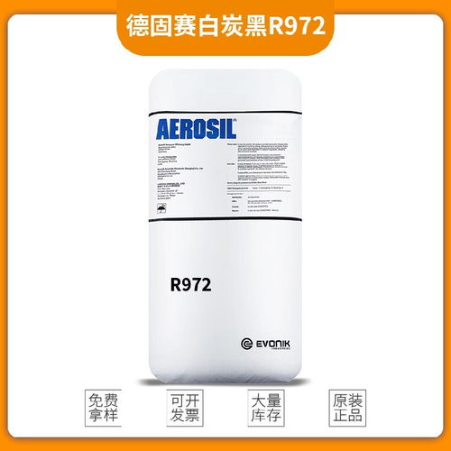 消光粉國(guó)產(chǎn)納米氣相二氧化硅二氧化硅氣相法