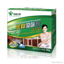 太原消除甲醛產(chǎn)品 家具吸味劑價格、廠家與圖片介紹 - 瑞琦塑膠