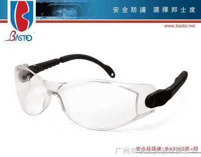 防護眼鏡BA3002 優(yōu)質安全防護裝備供應信息